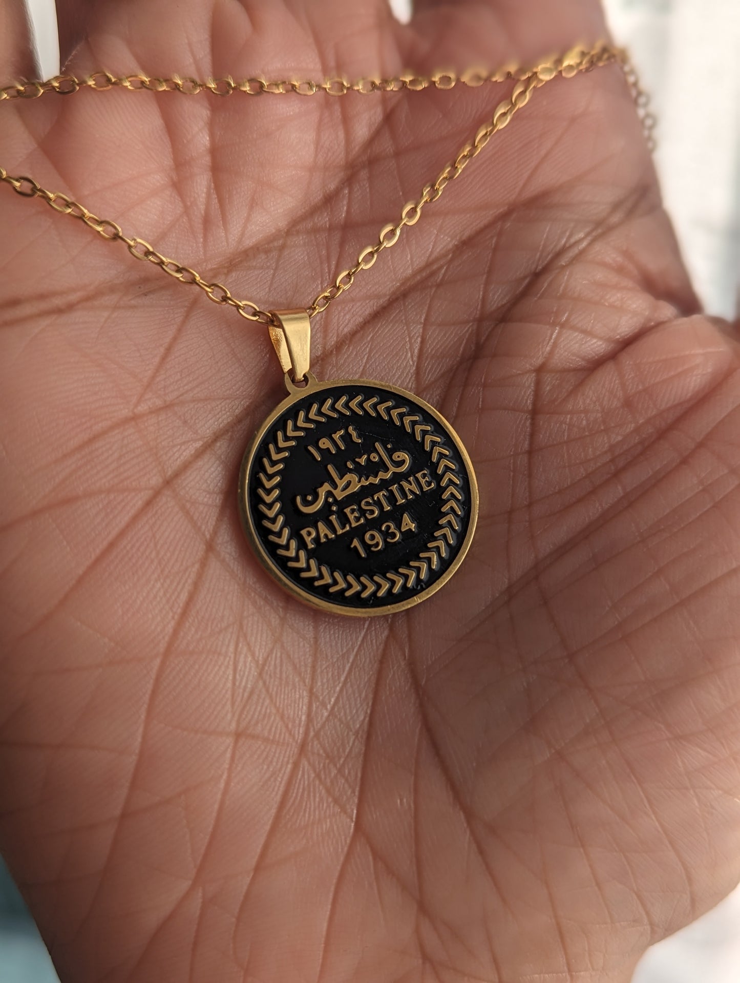 Palestine Coin Necklace | 1934 | Pendant | Arabic | Falastin | Stainless Steel | Gold | Gaza